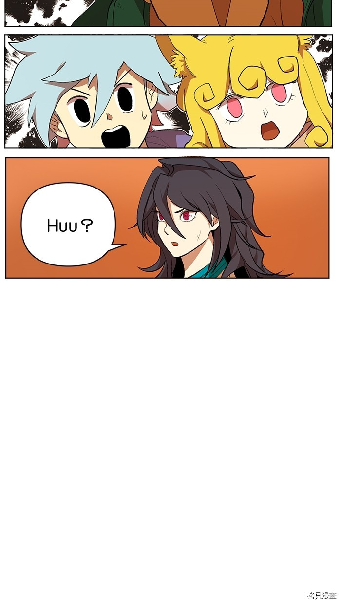 热练战士[拷贝漫画]韩漫全集-第2季7話无删减无遮挡章节图片 