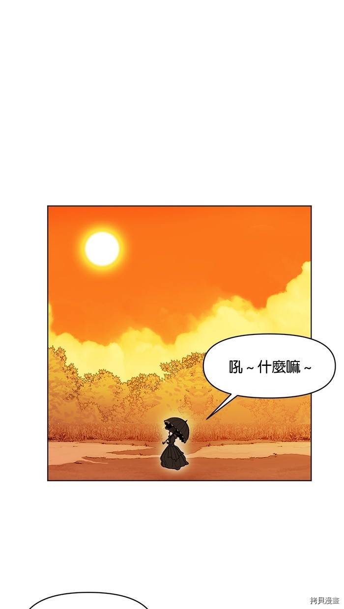 热练战士[拷贝漫画]韩漫全集-第2季7話无删减无遮挡章节图片 