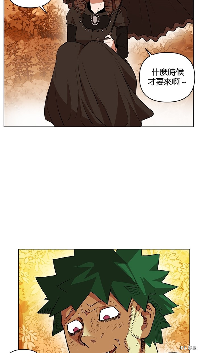 热练战士[拷贝漫画]韩漫全集-第2季7話无删减无遮挡章节图片 
