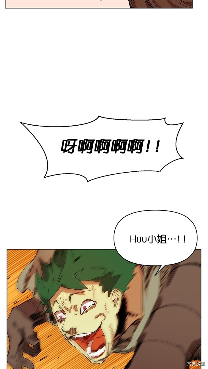 热练战士[拷贝漫画]韩漫全集-第2季7話无删减无遮挡章节图片 