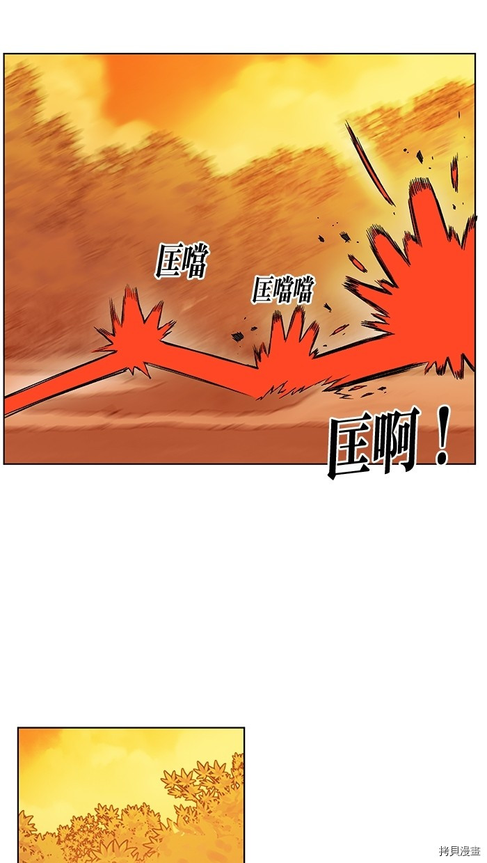 热练战士[拷贝漫画]韩漫全集-第2季7話无删减无遮挡章节图片 
