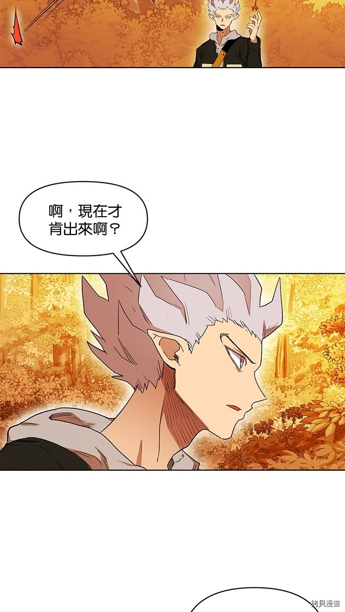 热练战士[拷贝漫画]韩漫全集-第2季7話无删减无遮挡章节图片 