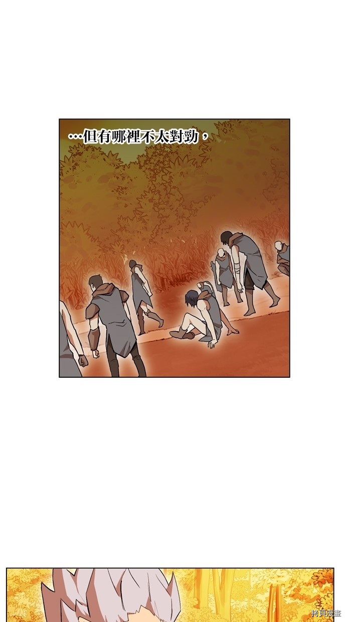 热练战士[拷贝漫画]韩漫全集-第2季8話无删减无遮挡章节图片 