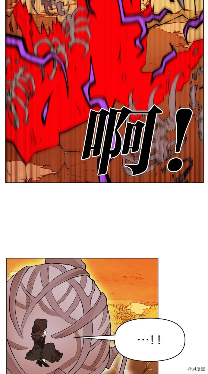 热练战士[拷贝漫画]韩漫全集-第2季8話无删减无遮挡章节图片 