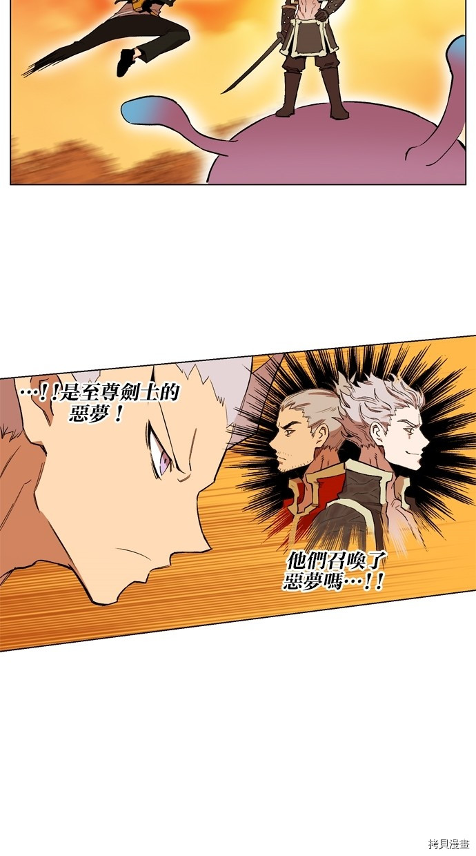 热练战士[拷贝漫画]韩漫全集-第2季8話无删减无遮挡章节图片 