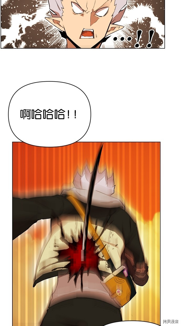 热练战士[拷贝漫画]韩漫全集-第2季8話无删减无遮挡章节图片 