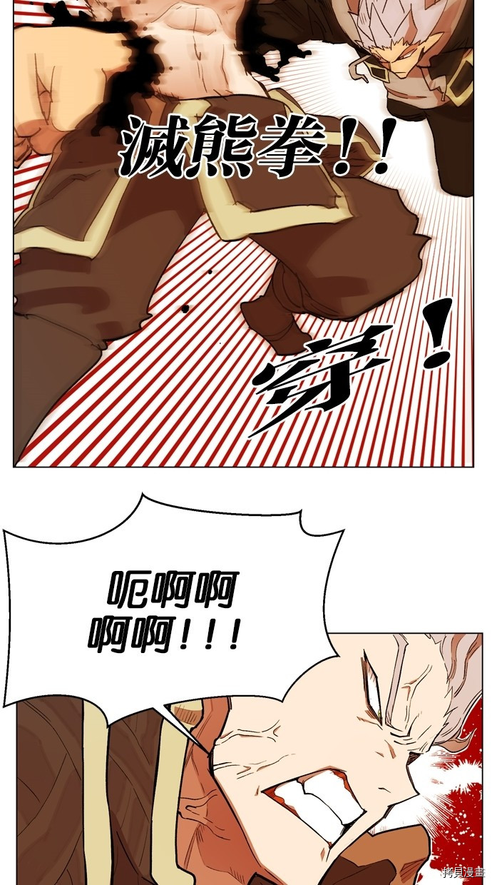 热练战士[拷贝漫画]韩漫全集-第2季8話无删减无遮挡章节图片 