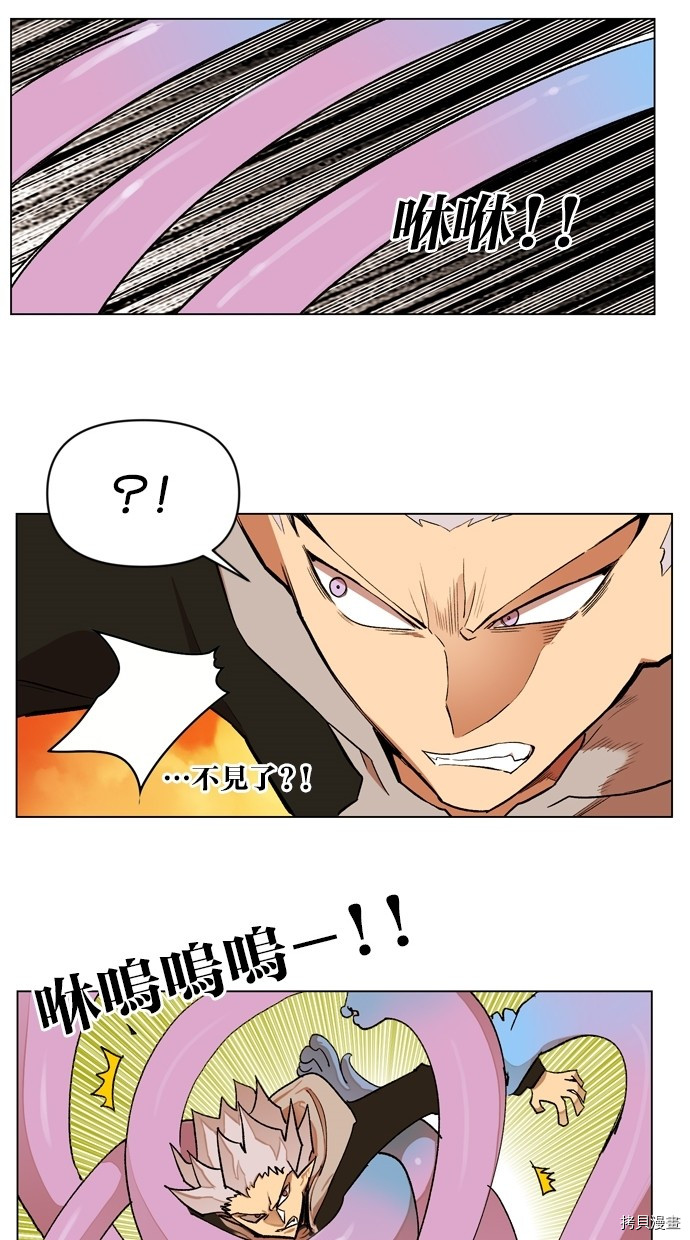 热练战士[拷贝漫画]韩漫全集-第2季8話无删减无遮挡章节图片 