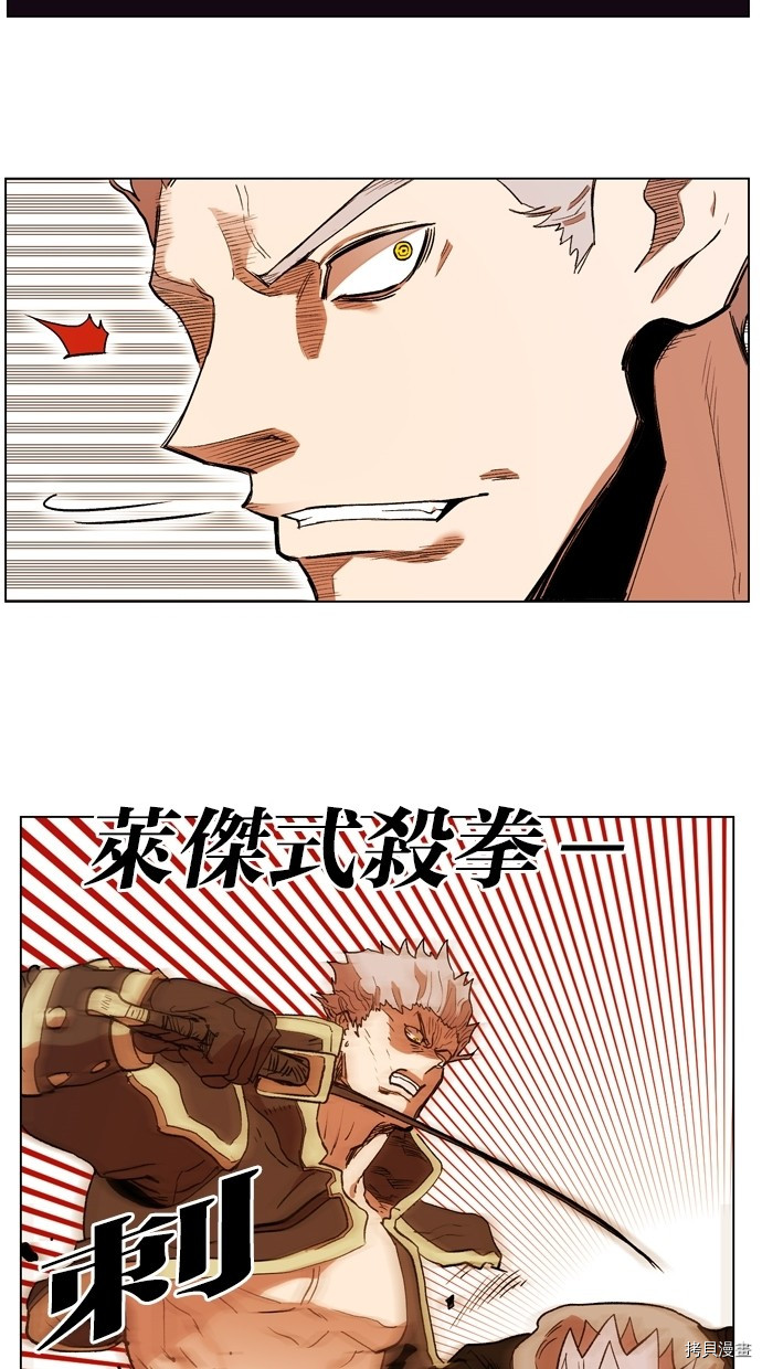 热练战士[拷贝漫画]韩漫全集-第2季8話无删减无遮挡章节图片 