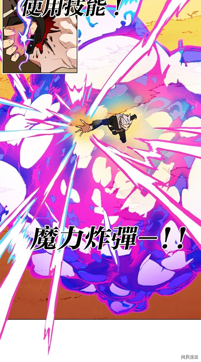 热练战士[拷贝漫画]韩漫全集-第2季8話无删减无遮挡章节图片 