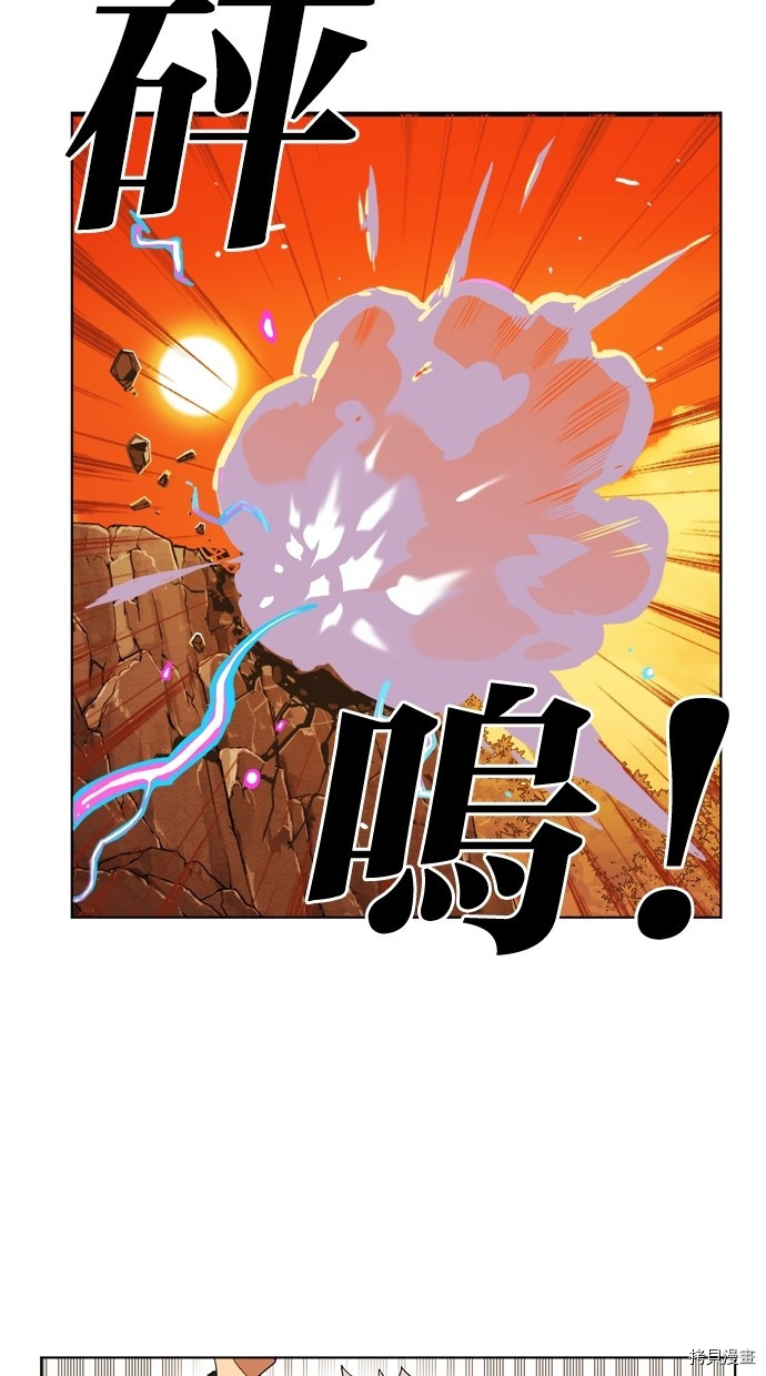 热练战士[拷贝漫画]韩漫全集-第2季8話无删减无遮挡章节图片 