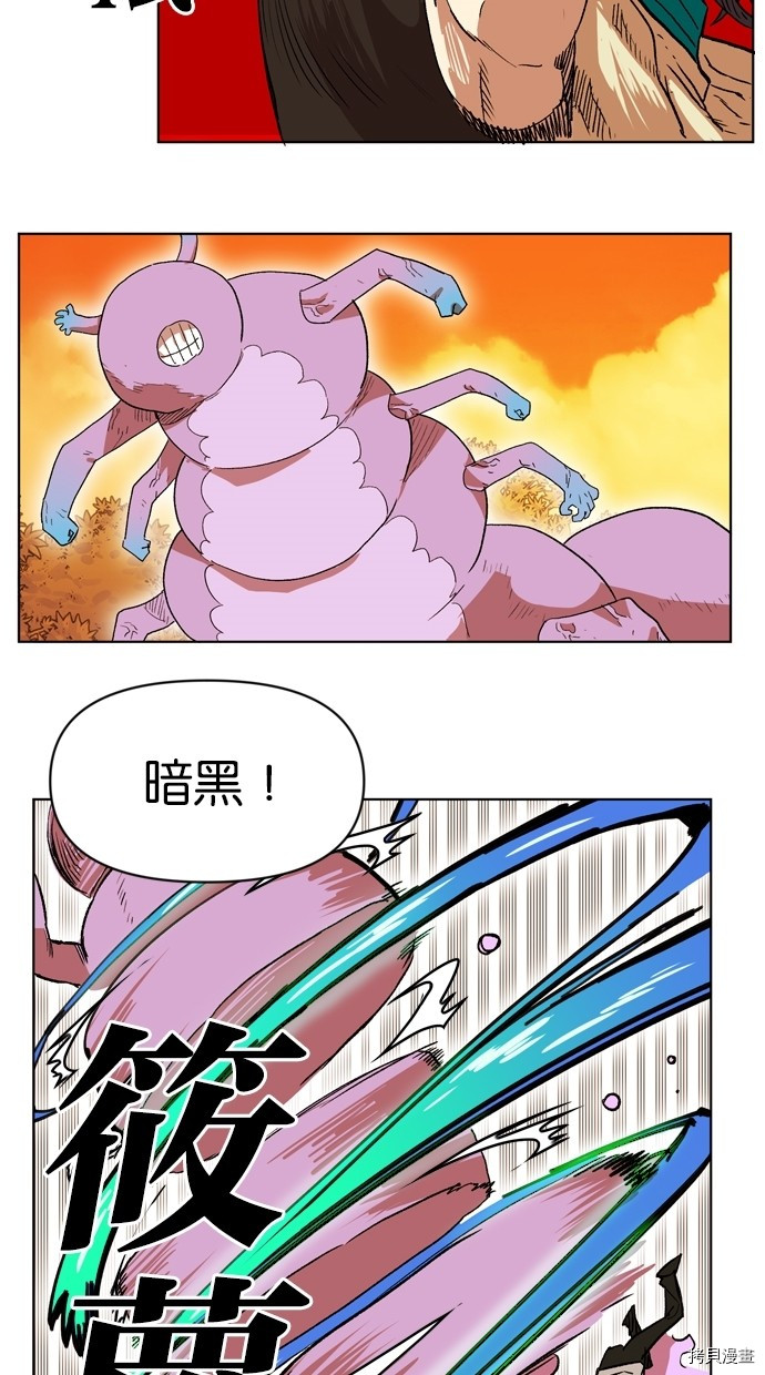 热练战士[拷贝漫画]韩漫全集-第2季8話无删减无遮挡章节图片 