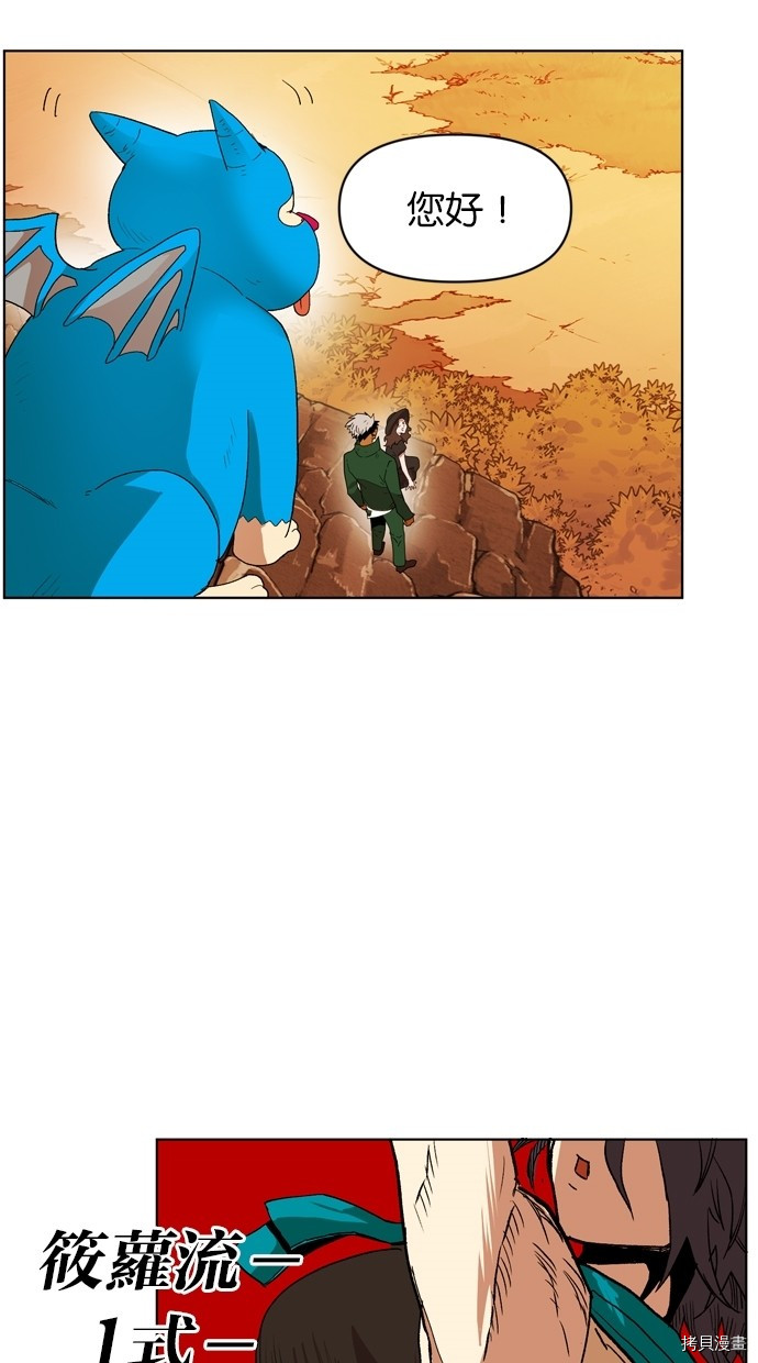 热练战士[拷贝漫画]韩漫全集-第2季8話无删减无遮挡章节图片 