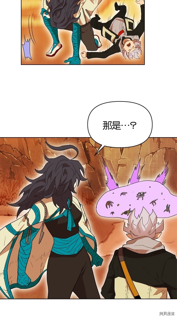 热练战士[拷贝漫画]韩漫全集-第2季8話无删减无遮挡章节图片 