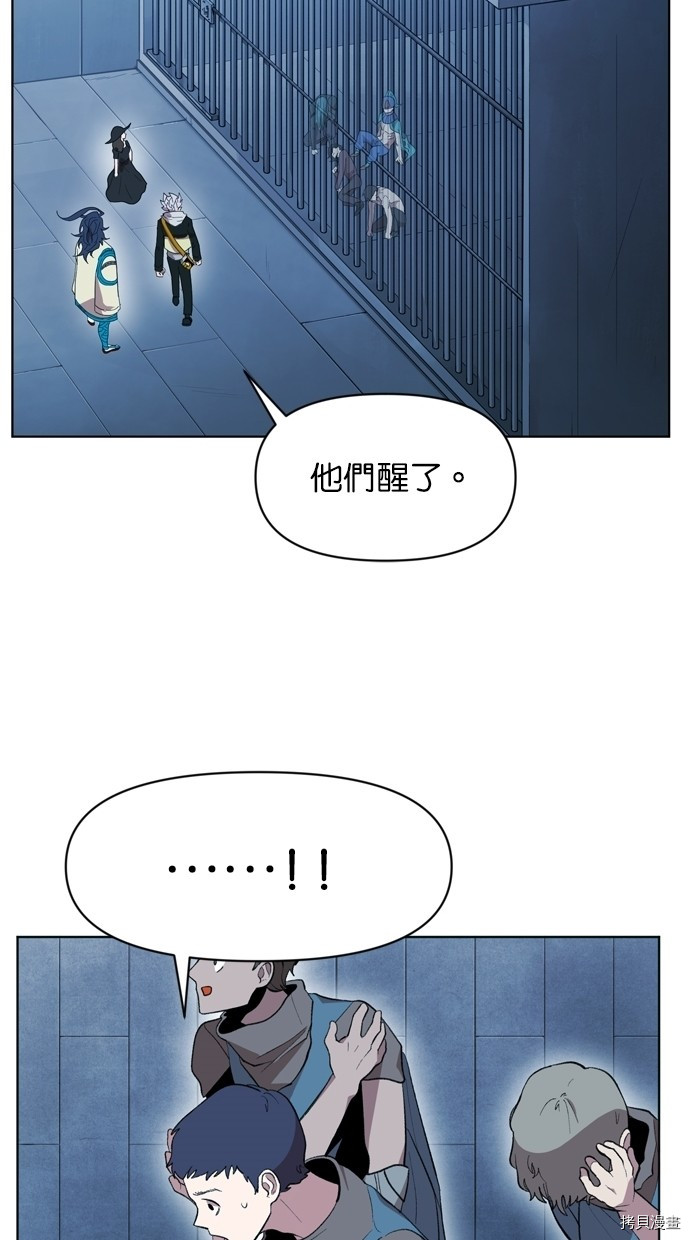 热练战士[拷贝漫画]韩漫全集-第2季8話无删减无遮挡章节图片 