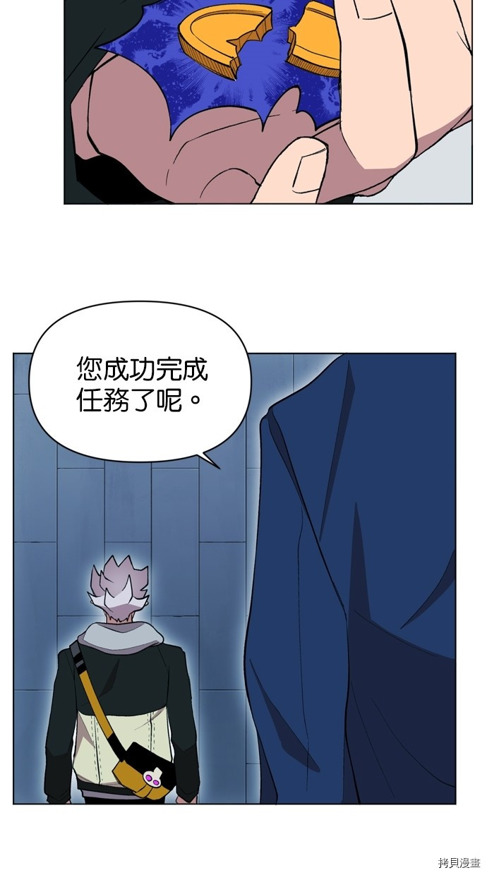 热练战士[拷贝漫画]韩漫全集-第2季8話无删减无遮挡章节图片 