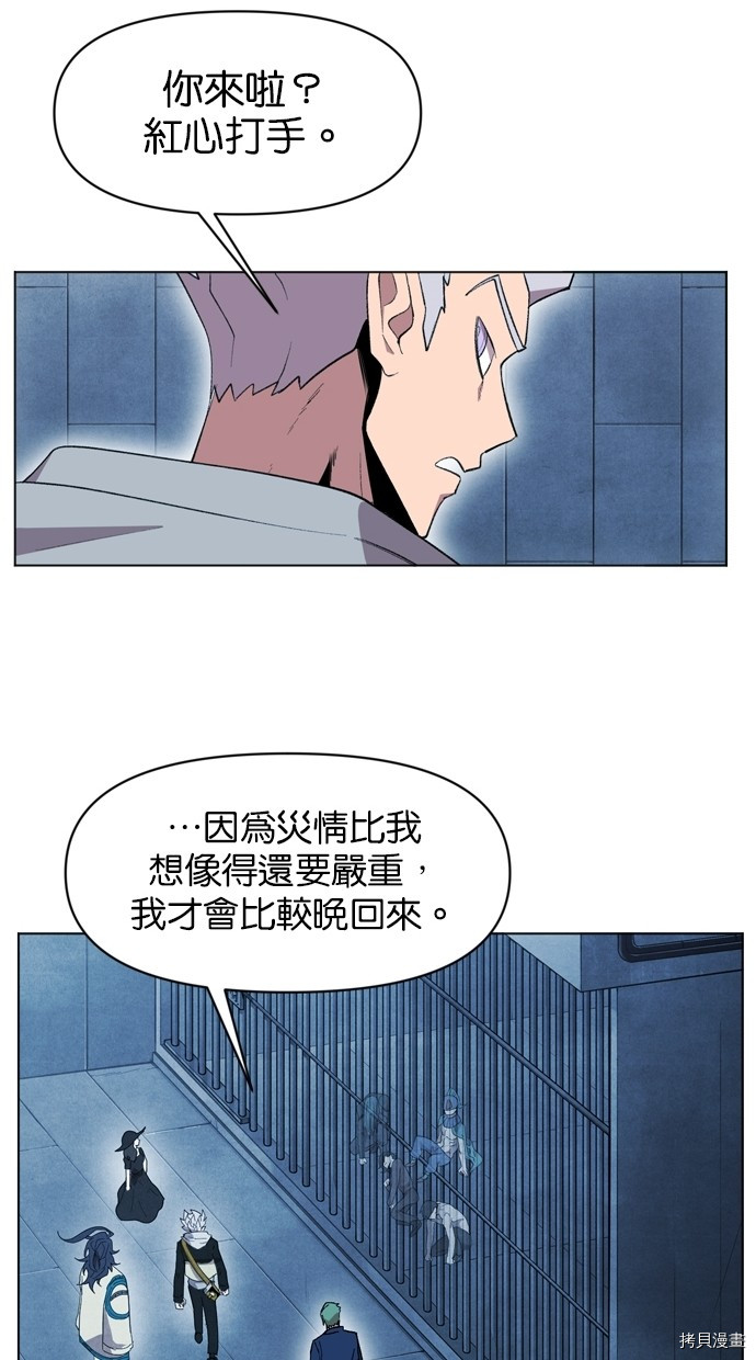 热练战士[拷贝漫画]韩漫全集-第2季8話无删减无遮挡章节图片 