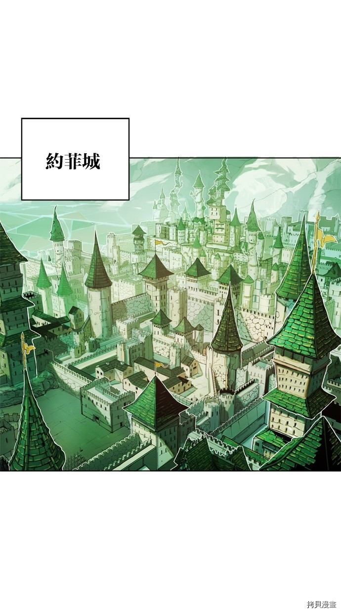 热练战士[拷贝漫画]韩漫全集-第2季9話无删减无遮挡章节图片 