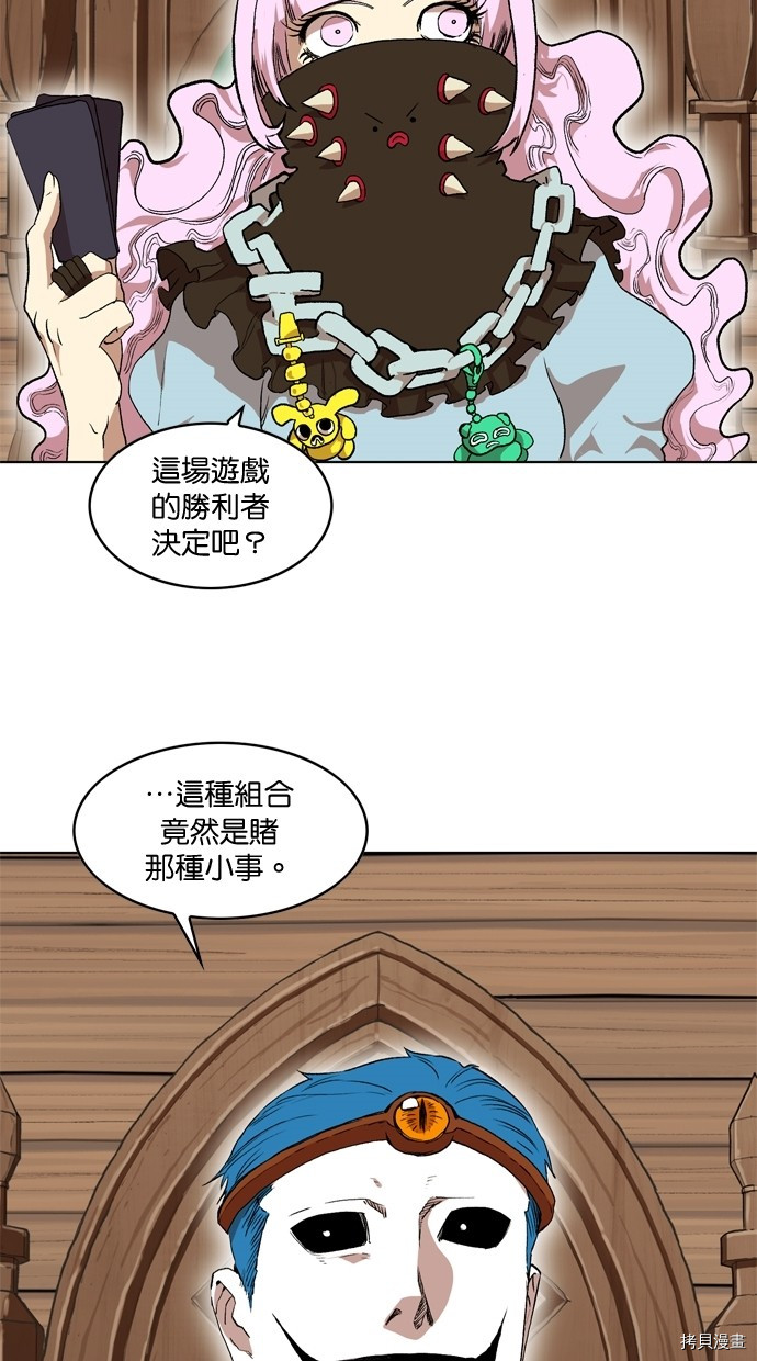 热练战士[拷贝漫画]韩漫全集-第2季9話无删减无遮挡章节图片 