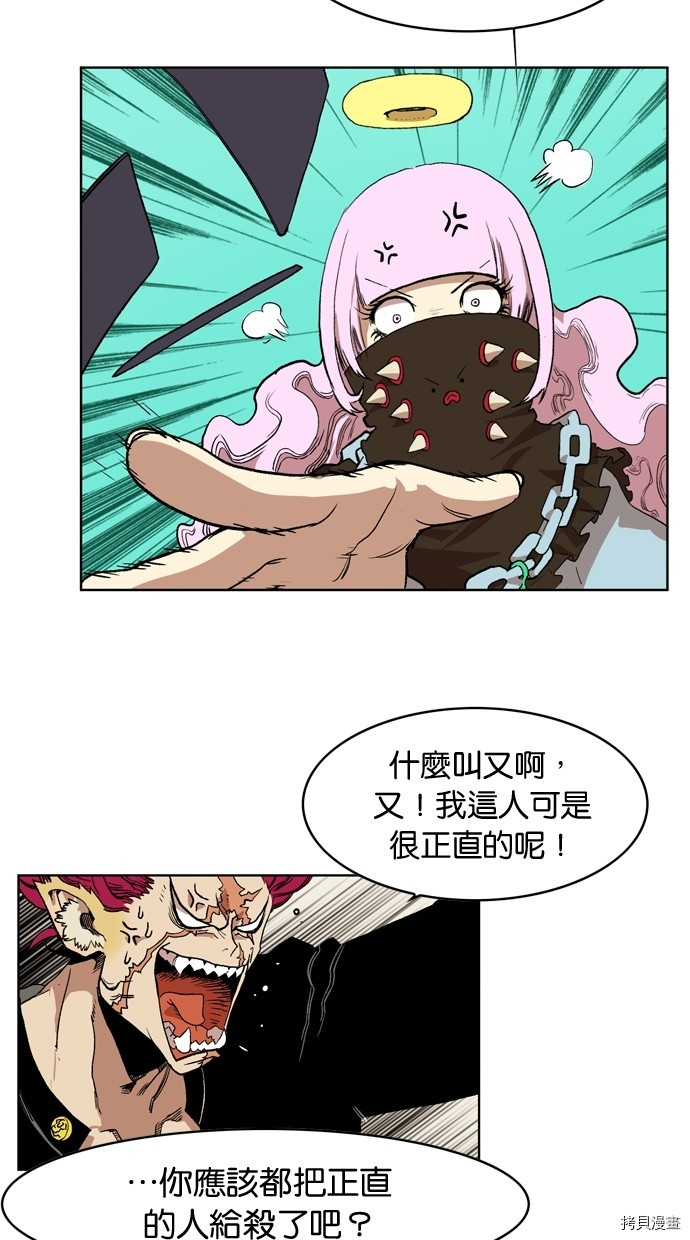 热练战士[拷贝漫画]韩漫全集-第2季9話无删减无遮挡章节图片 
