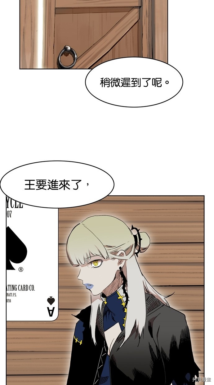 热练战士[拷贝漫画]韩漫全集-第2季9話无删减无遮挡章节图片 