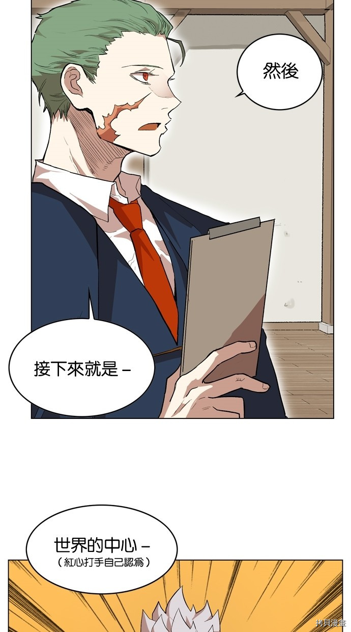 热练战士[拷贝漫画]韩漫全集-第2季9話无删减无遮挡章节图片 