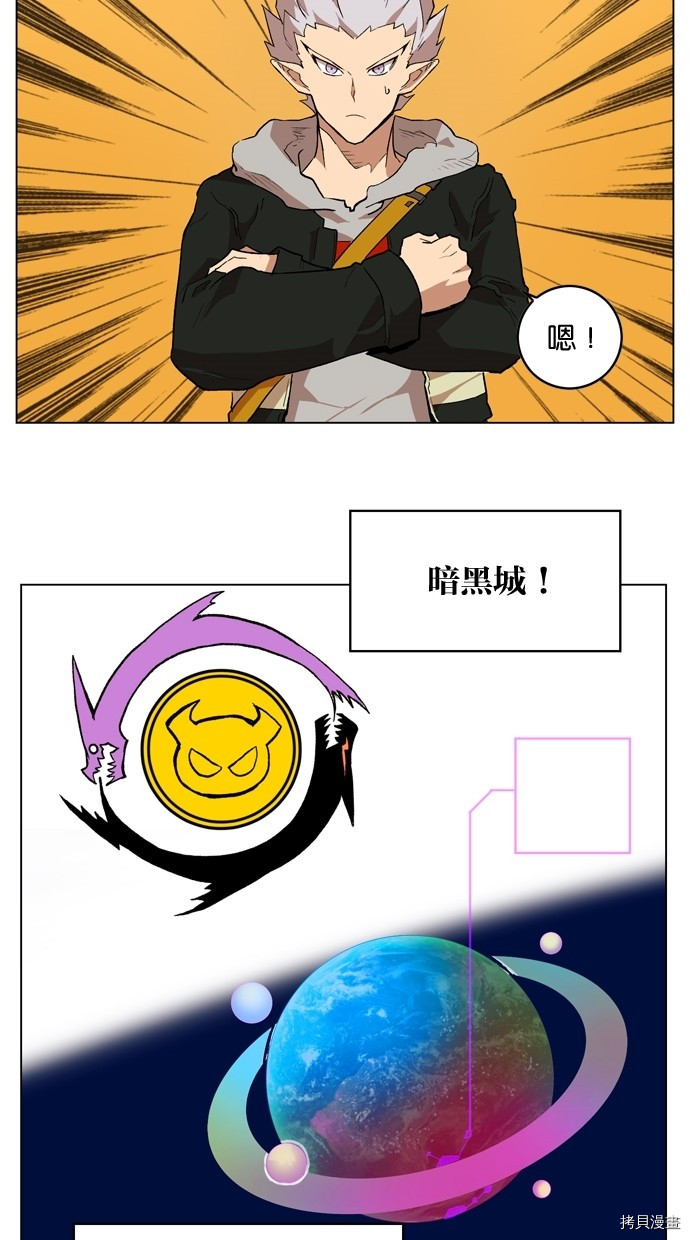 热练战士[拷贝漫画]韩漫全集-第2季9話无删减无遮挡章节图片 