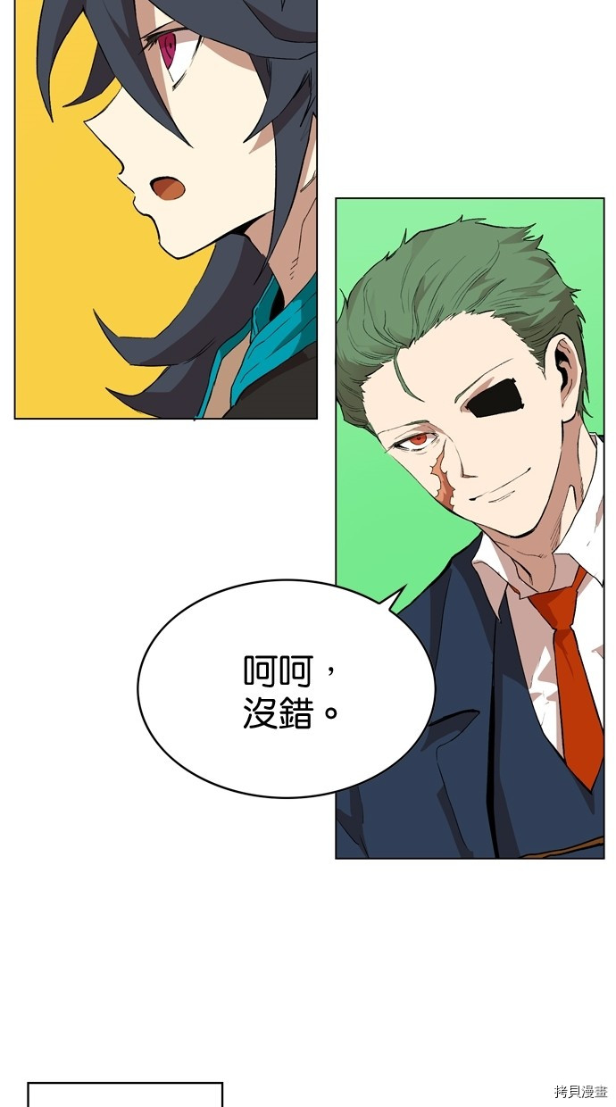 热练战士[拷贝漫画]韩漫全集-第2季9話无删减无遮挡章节图片 