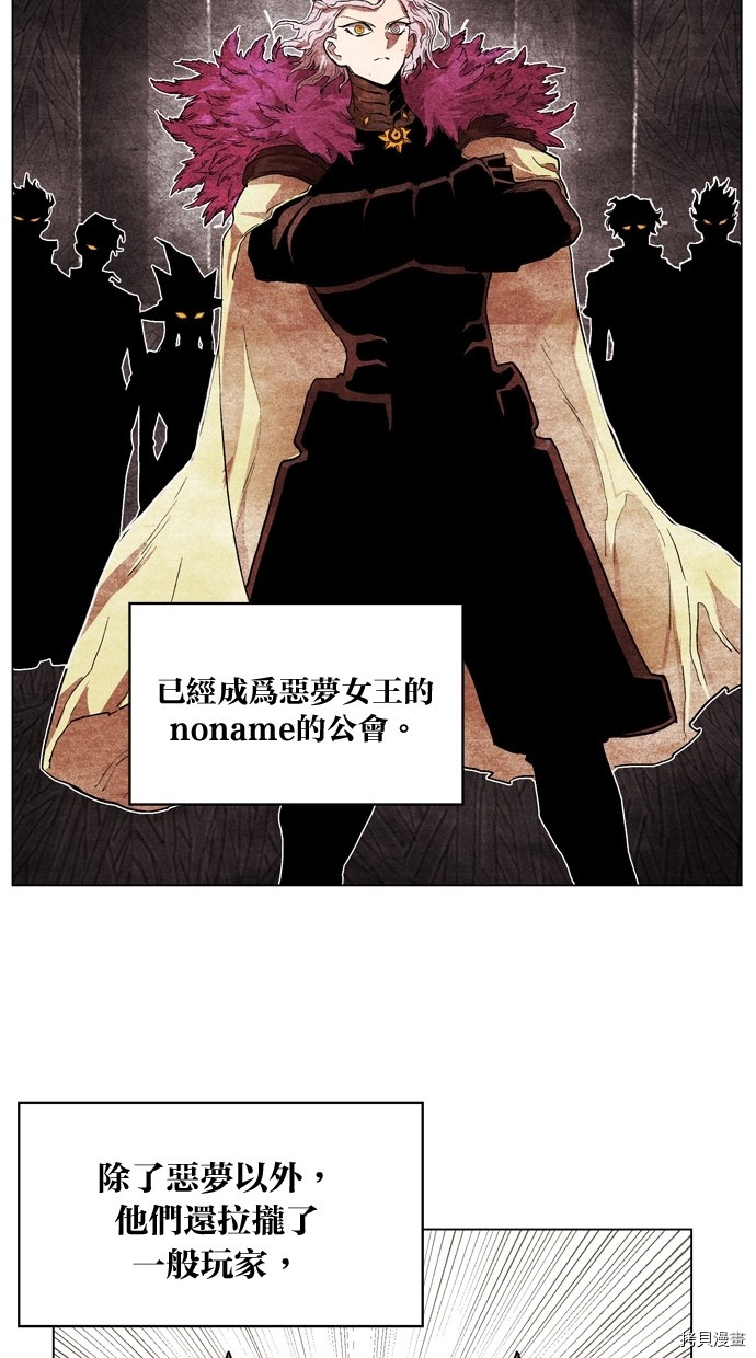 热练战士[拷贝漫画]韩漫全集-第2季9話无删减无遮挡章节图片 