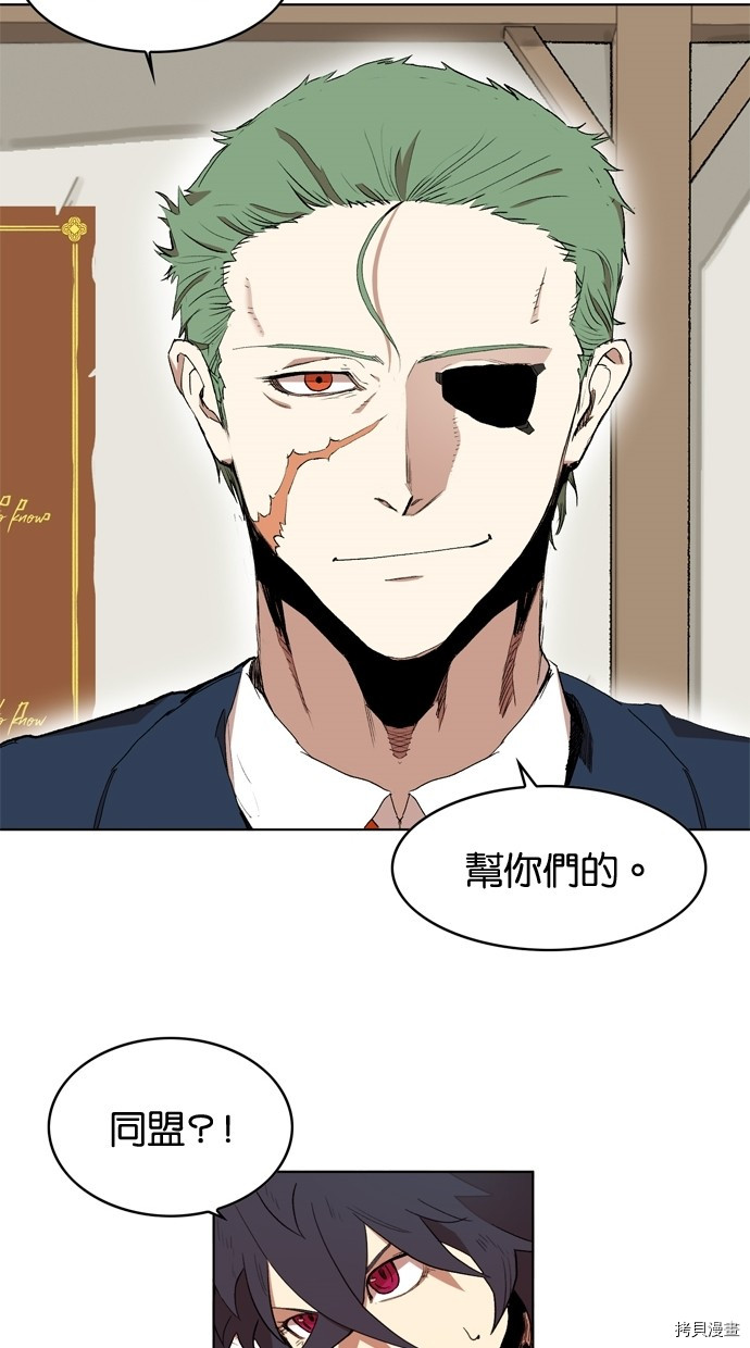 热练战士[拷贝漫画]韩漫全集-第2季9話无删减无遮挡章节图片 