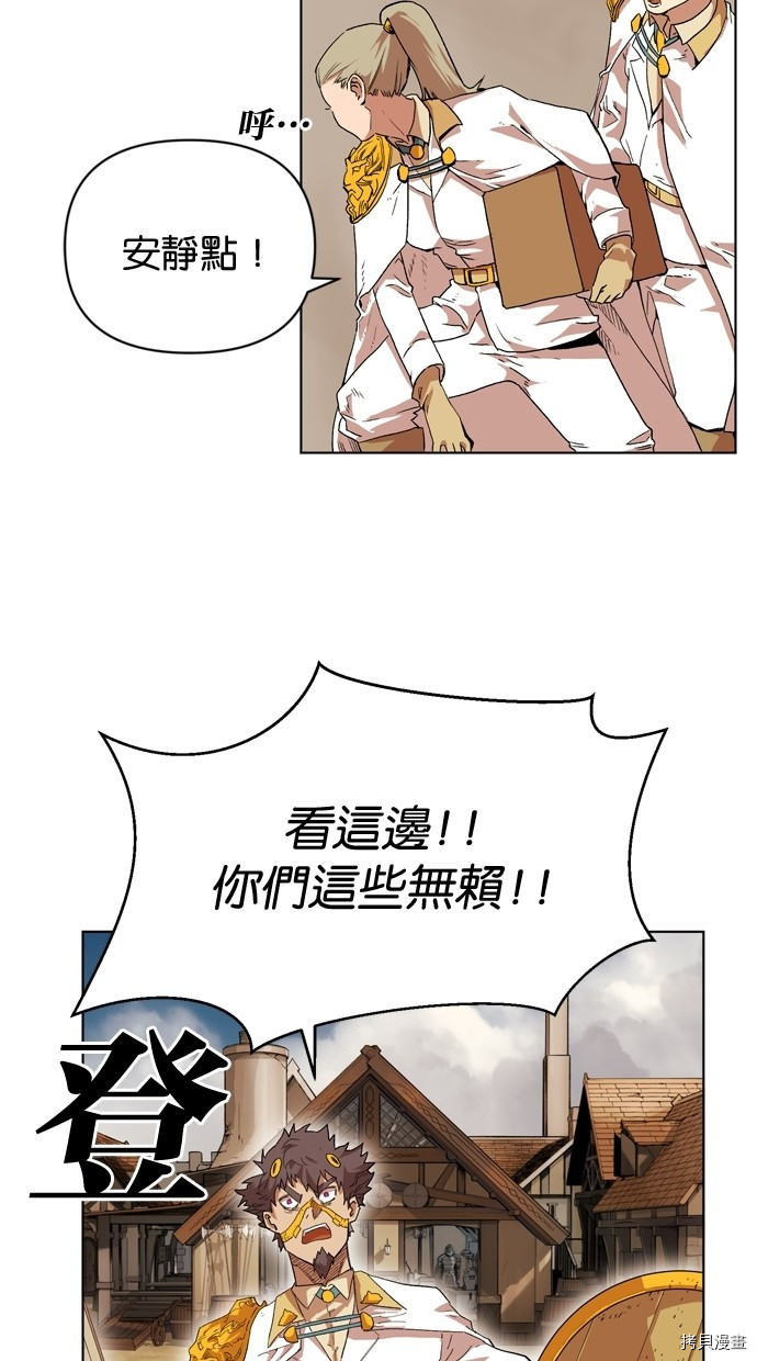 热练战士[拷贝漫画]韩漫全集-第2季10話无删减无遮挡章节图片 