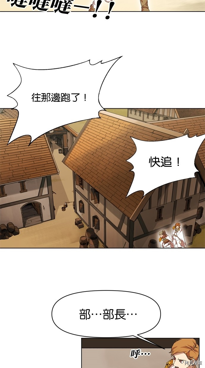 热练战士[拷贝漫画]韩漫全集-第2季10話无删减无遮挡章节图片 