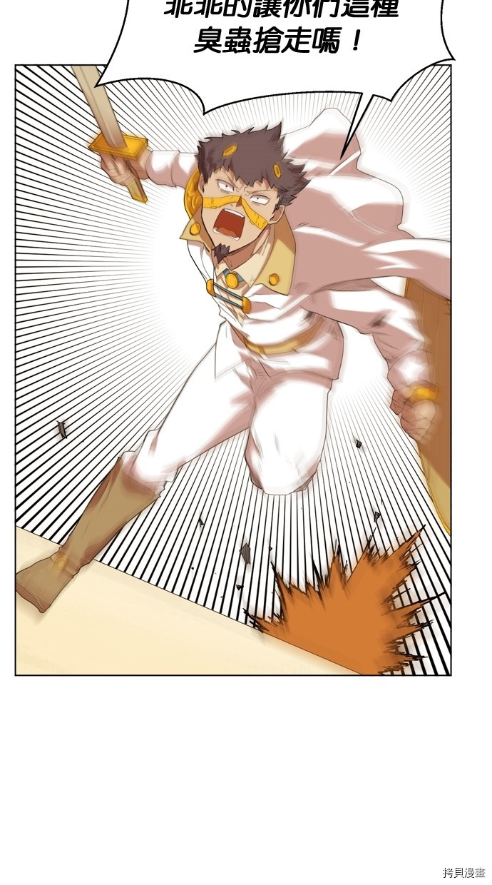 热练战士[拷贝漫画]韩漫全集-第2季10話无删减无遮挡章节图片 