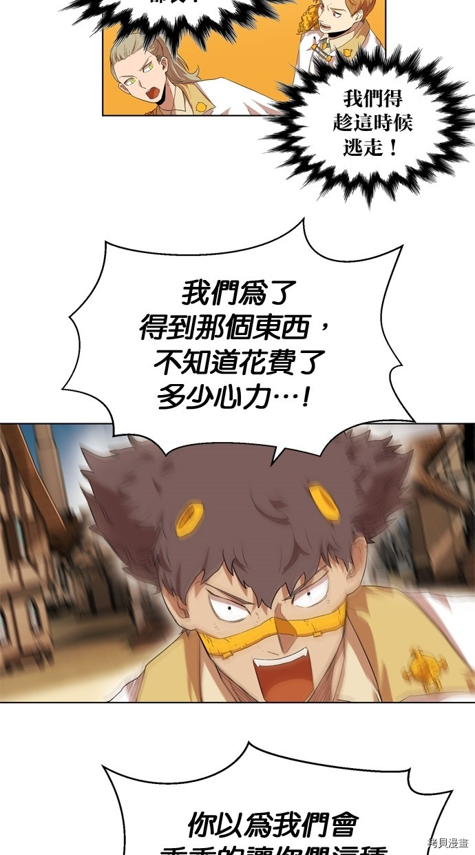 热练战士[拷贝漫画]韩漫全集-第2季10話无删减无遮挡章节图片 