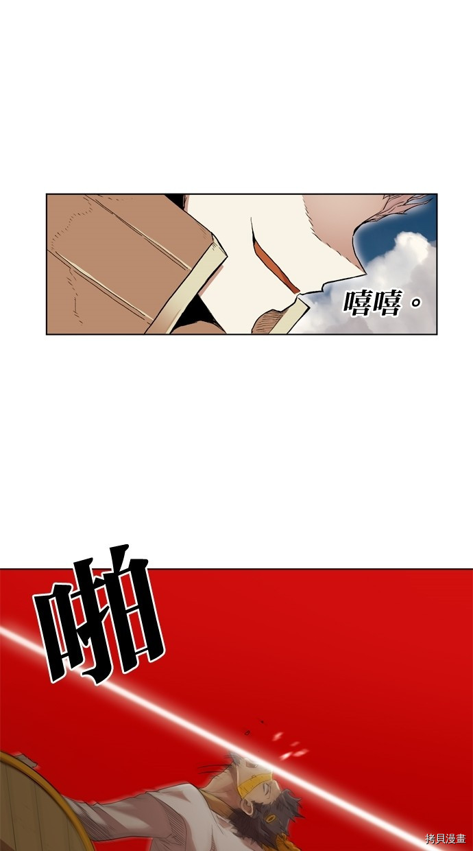 热练战士[拷贝漫画]韩漫全集-第2季10話无删减无遮挡章节图片 
