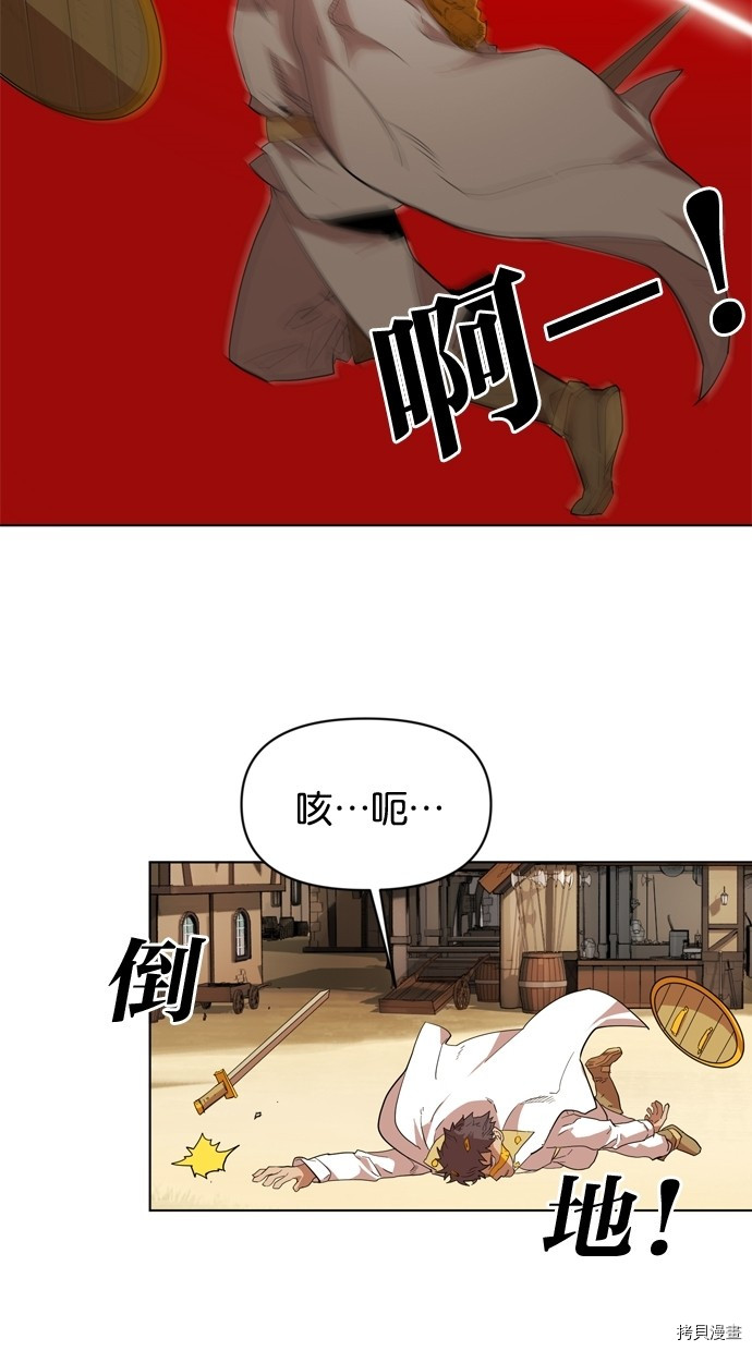 热练战士[拷贝漫画]韩漫全集-第2季10話无删减无遮挡章节图片 