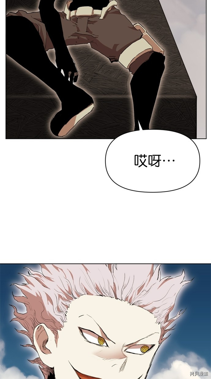 热练战士[拷贝漫画]韩漫全集-第2季10話无删减无遮挡章节图片 