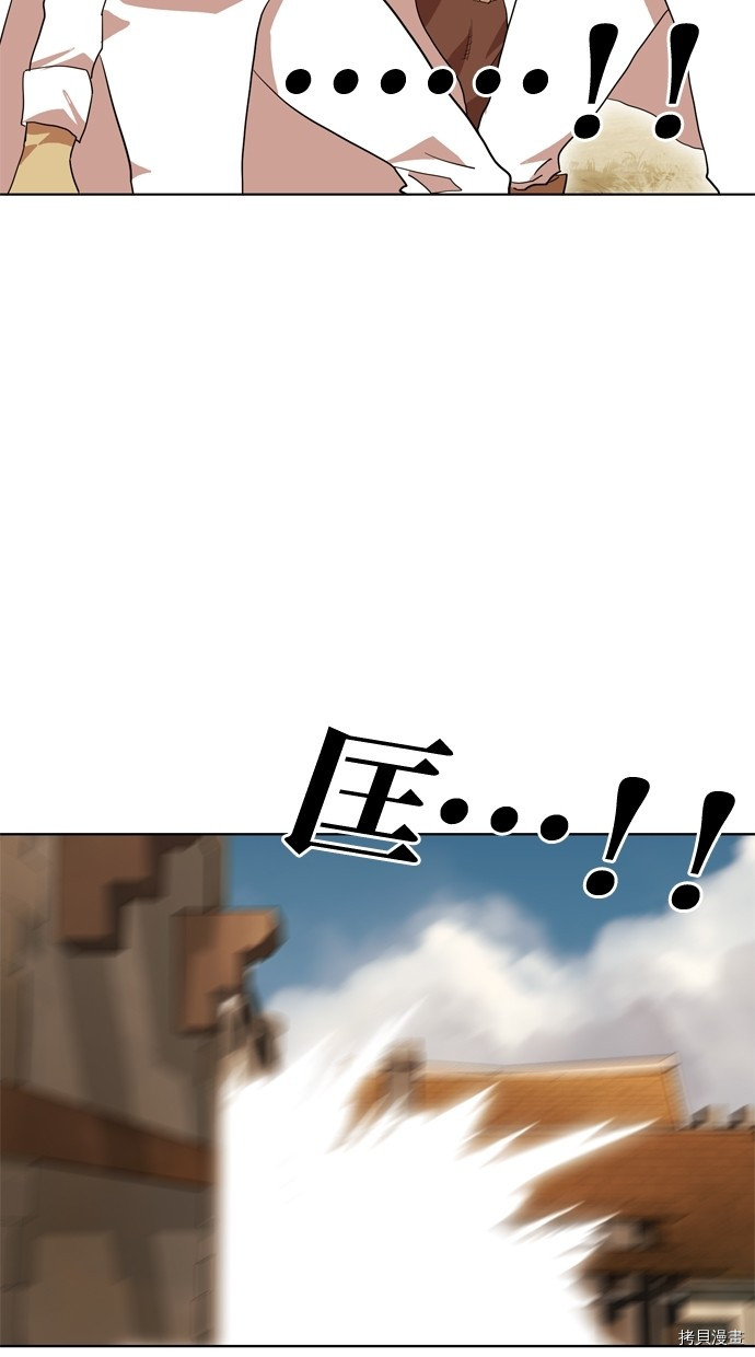 热练战士[拷贝漫画]韩漫全集-第2季10話无删减无遮挡章节图片 