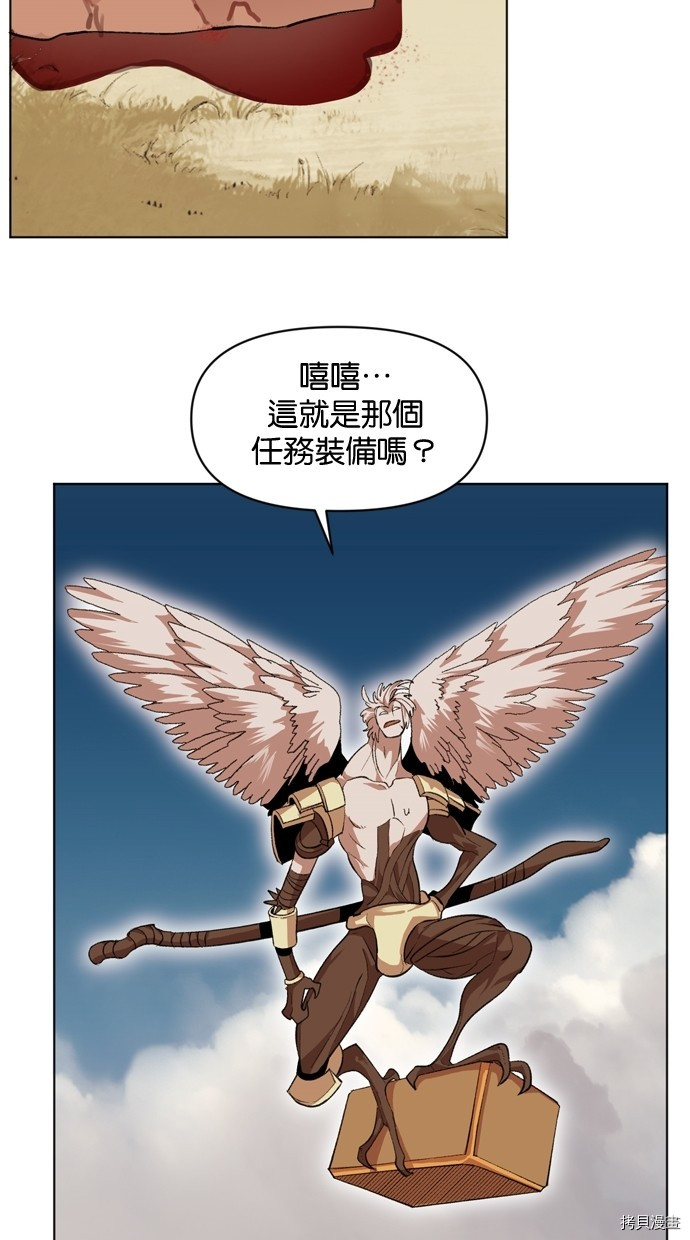 热练战士[拷贝漫画]韩漫全集-第2季10話无删减无遮挡章节图片 