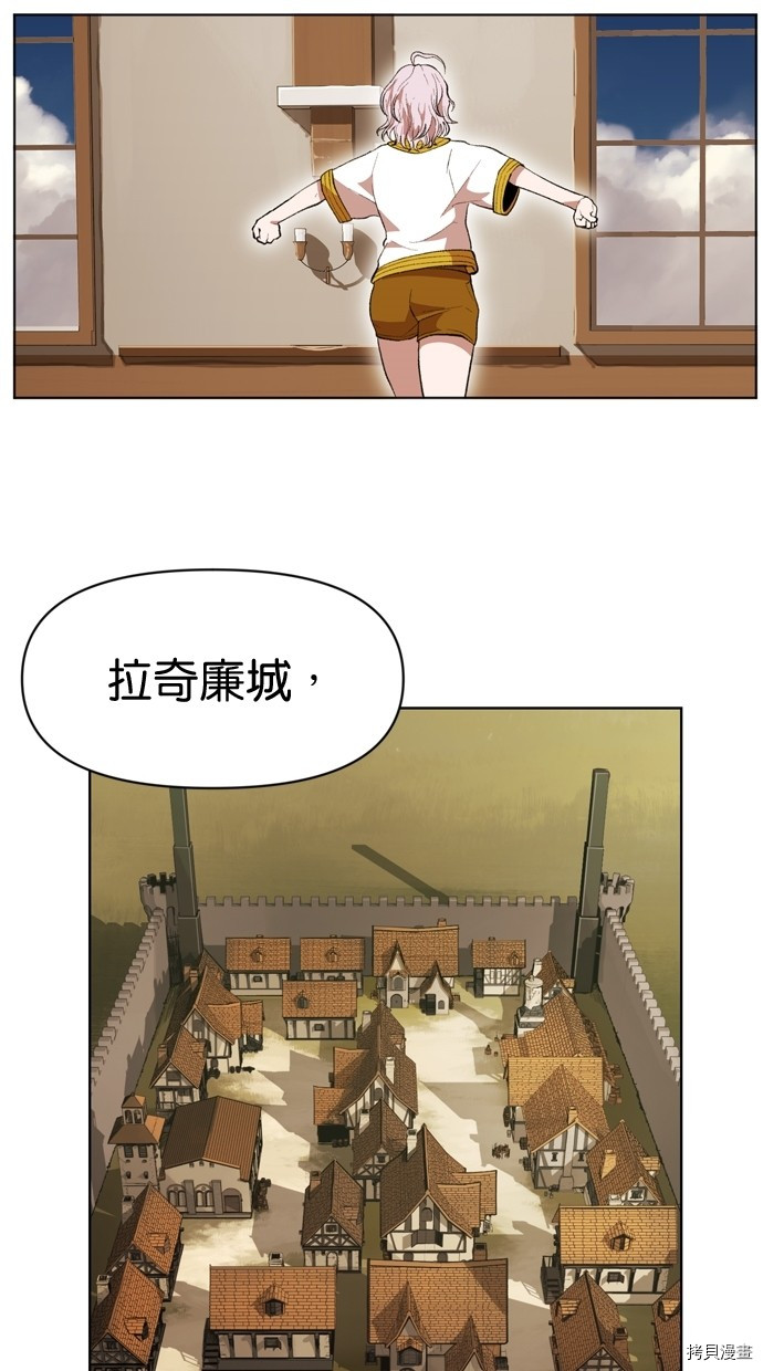 热练战士[拷贝漫画]韩漫全集-第2季10話无删减无遮挡章节图片 