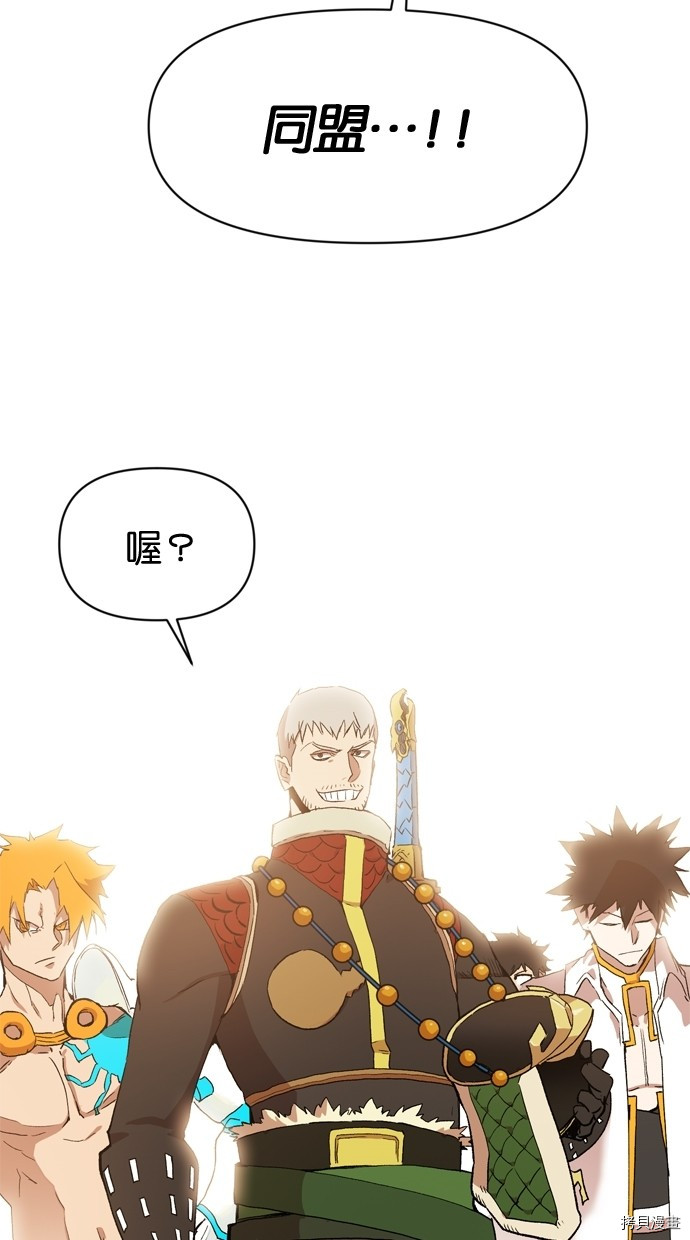 热练战士[拷贝漫画]韩漫全集-第2季10話无删减无遮挡章节图片 
