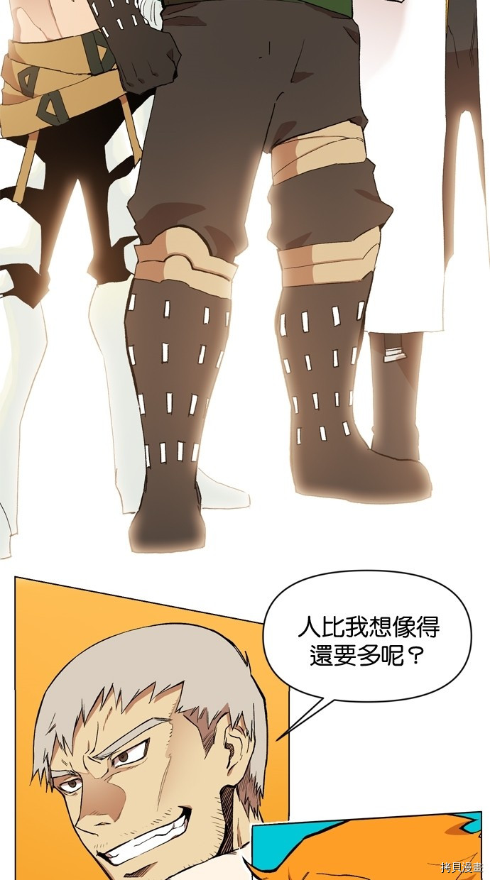 热练战士[拷贝漫画]韩漫全集-第2季10話无删减无遮挡章节图片 