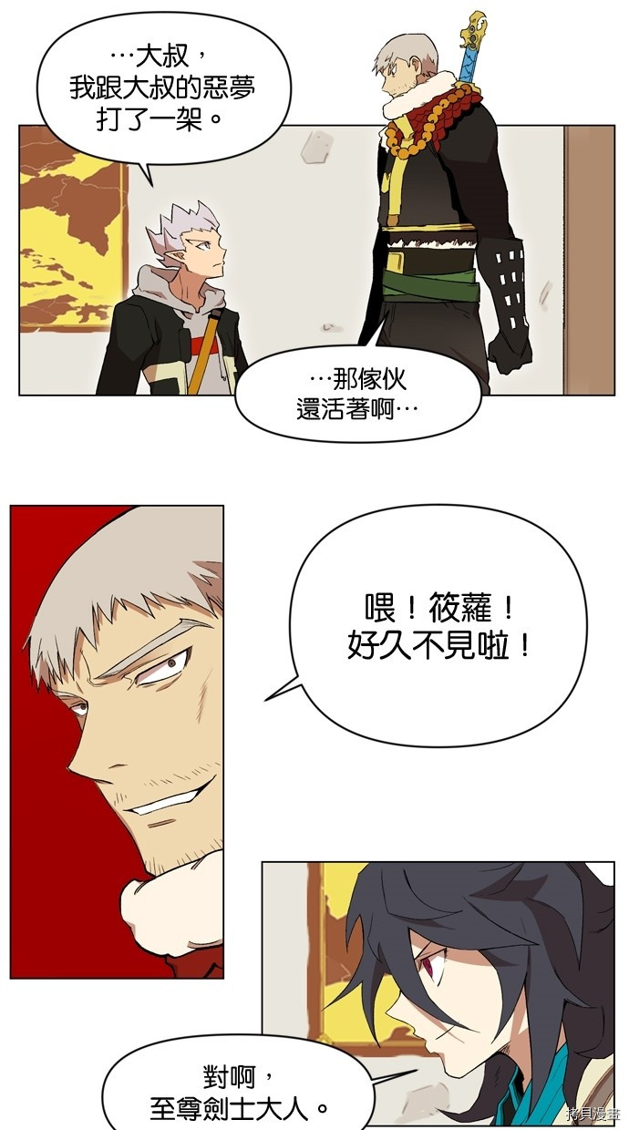 热练战士[拷贝漫画]韩漫全集-第2季10話无删减无遮挡章节图片 