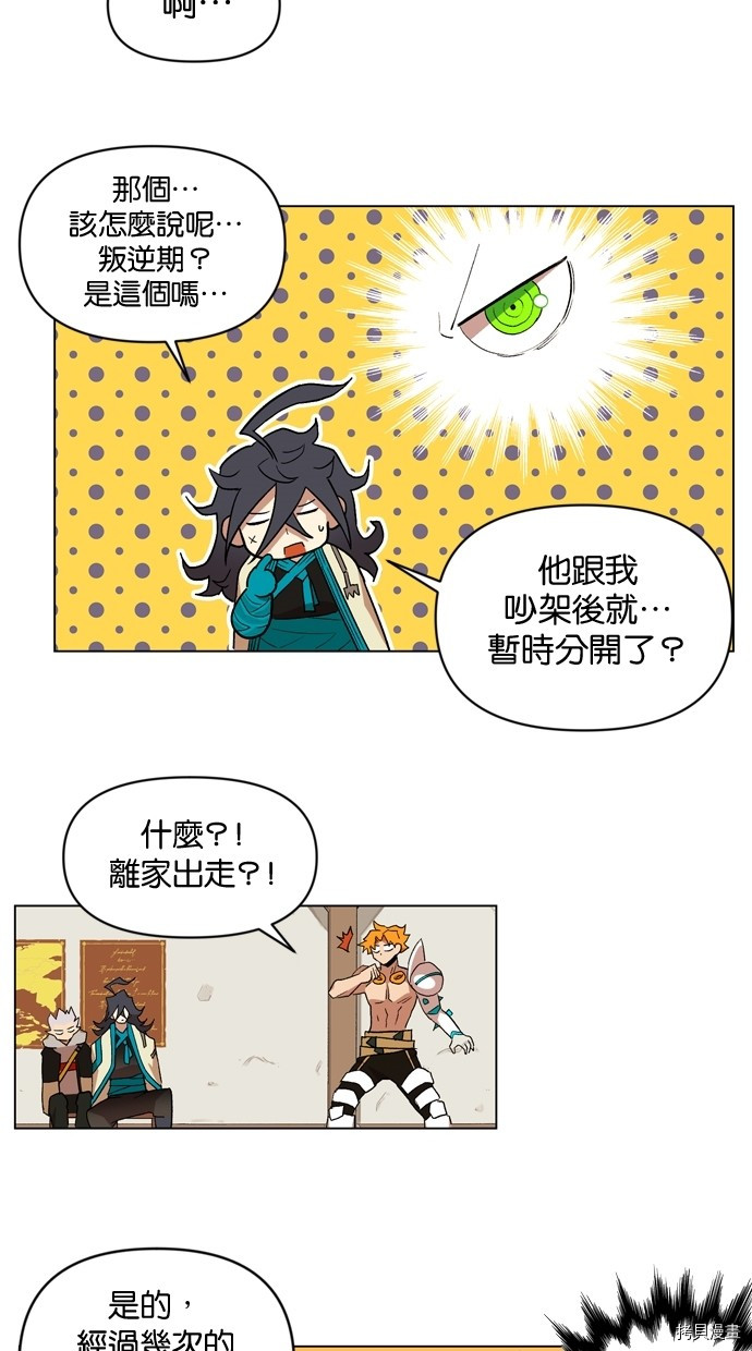 热练战士[拷贝漫画]韩漫全集-第2季10話无删减无遮挡章节图片 