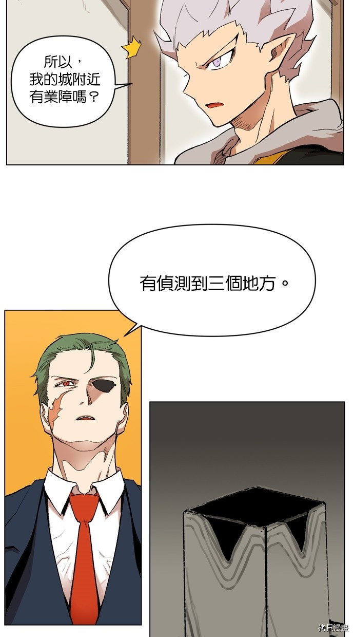 热练战士[拷贝漫画]韩漫全集-第2季10話无删减无遮挡章节图片 