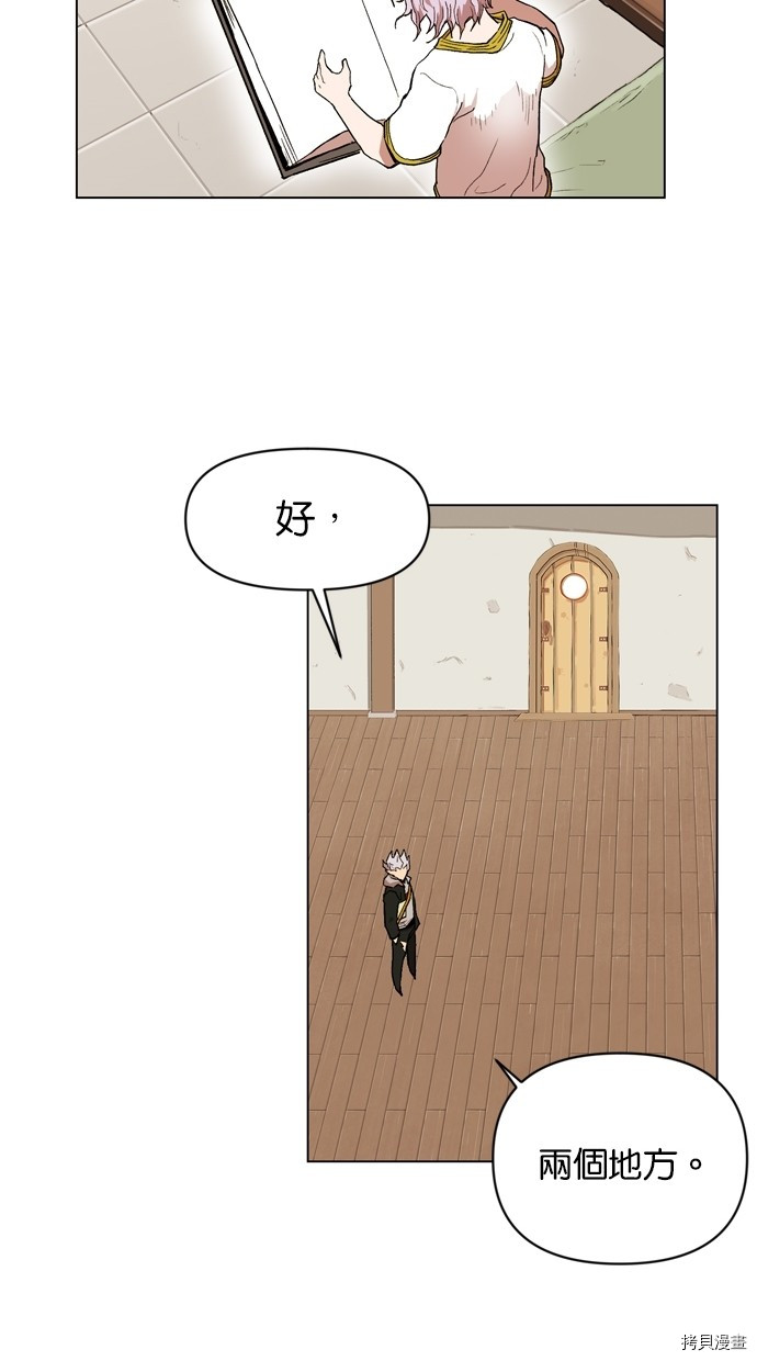 热练战士[拷贝漫画]韩漫全集-第2季10話无删减无遮挡章节图片 