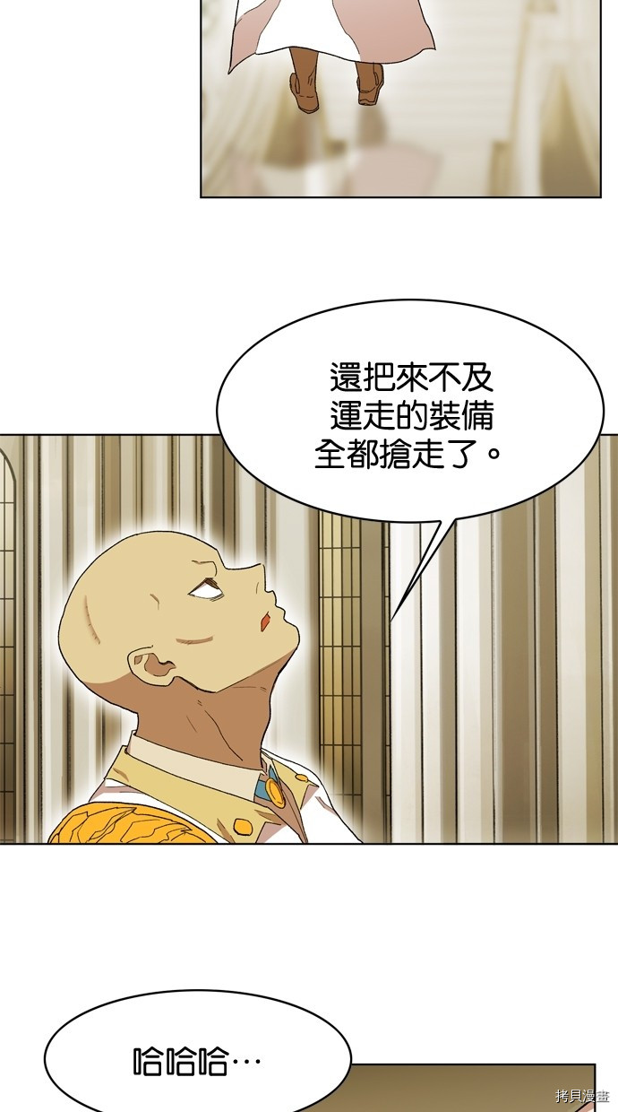 热练战士[拷贝漫画]韩漫全集-第2季11話无删减无遮挡章节图片 