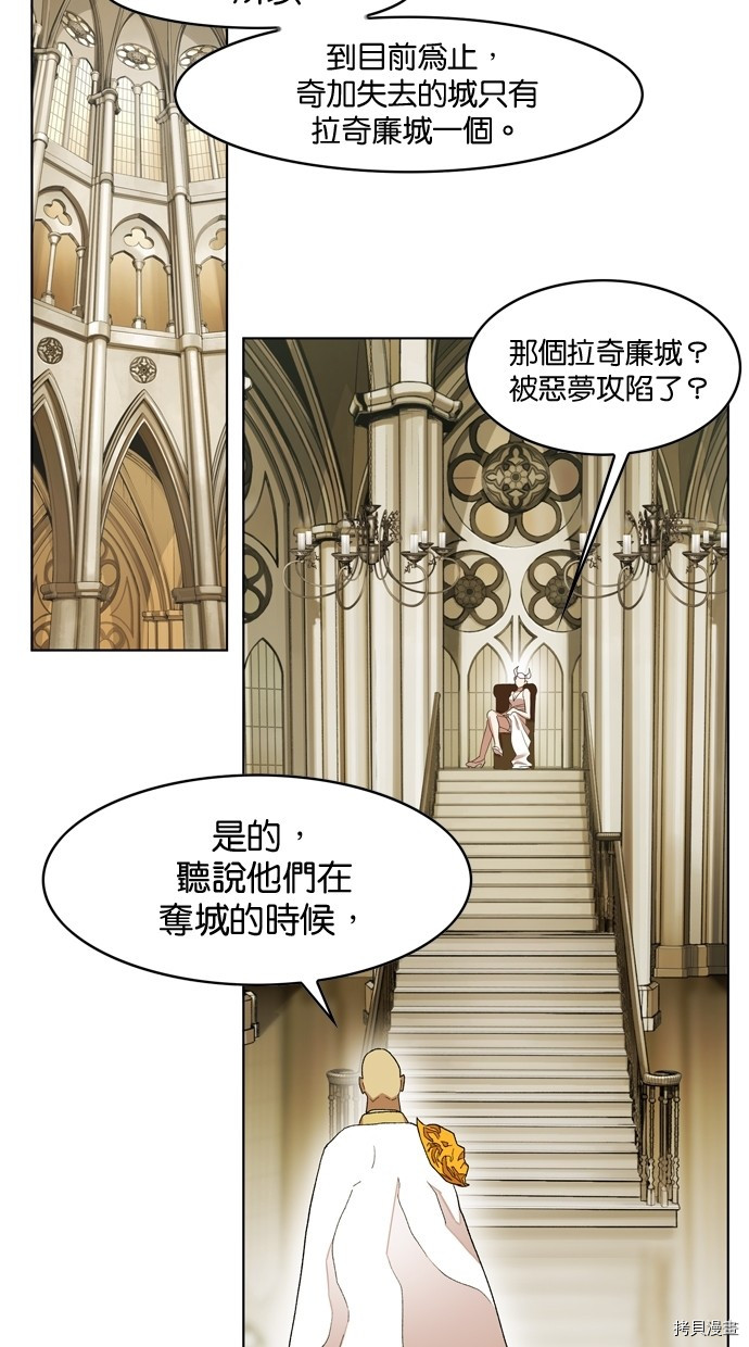 热练战士[拷贝漫画]韩漫全集-第2季11話无删减无遮挡章节图片 