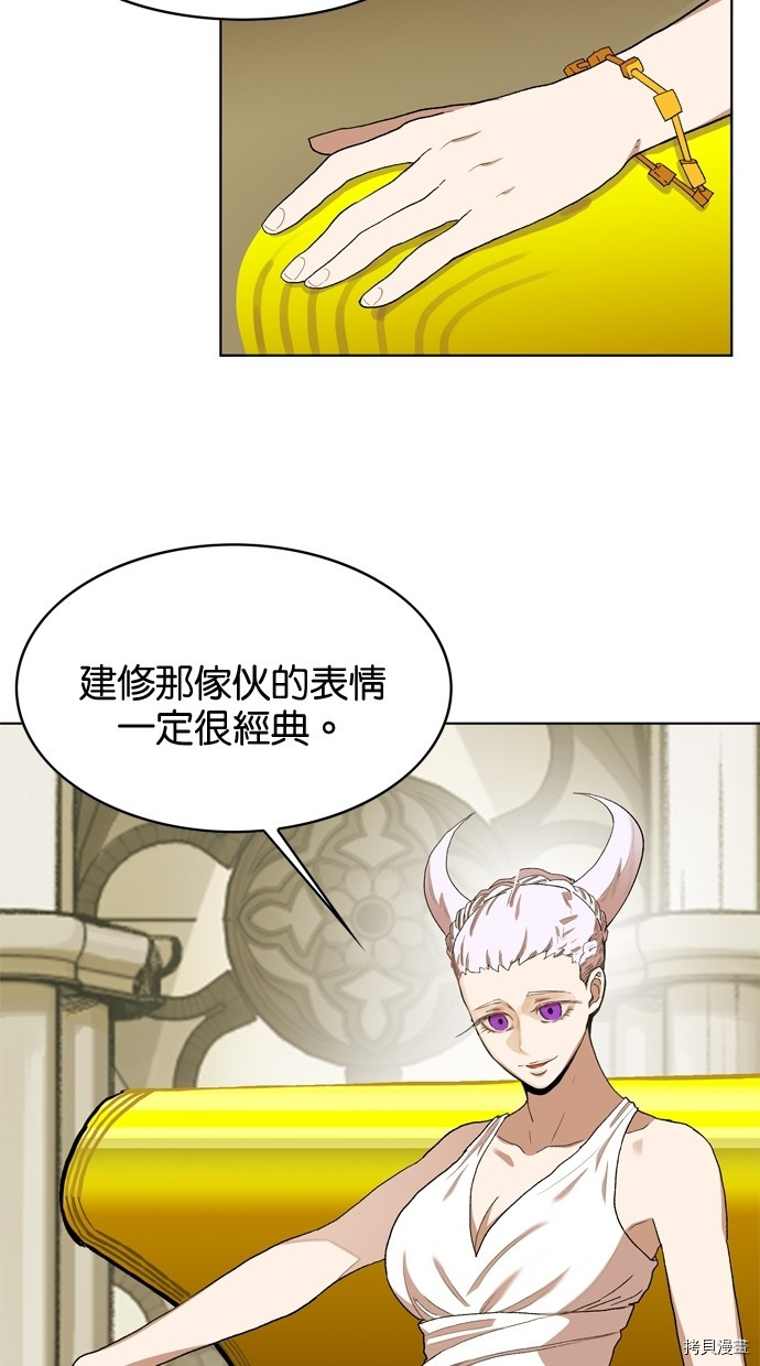 热练战士[拷贝漫画]韩漫全集-第2季11話无删减无遮挡章节图片 