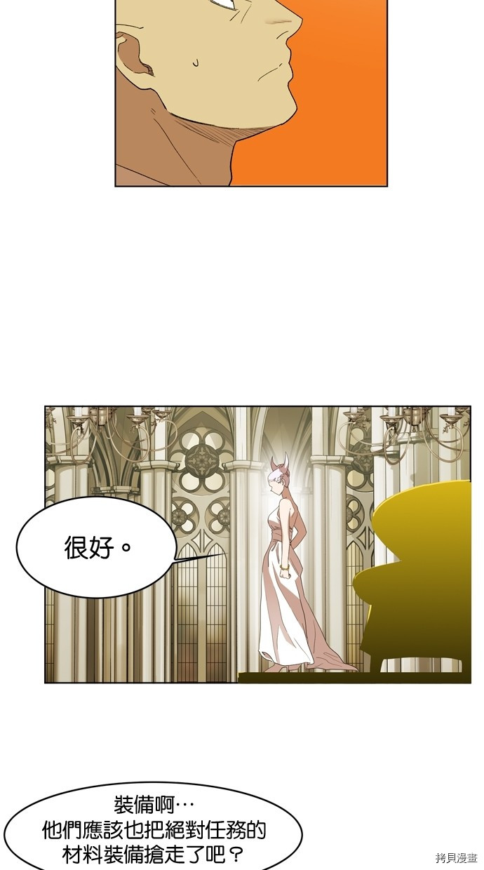 热练战士[拷贝漫画]韩漫全集-第2季11話无删减无遮挡章节图片 